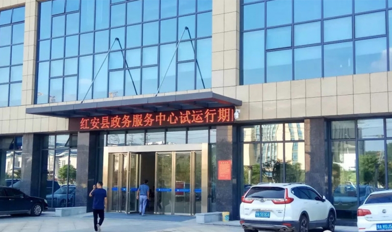 紅安縣政務(wù)服務(wù)中心新辦公大樓裝飾裝修工程
